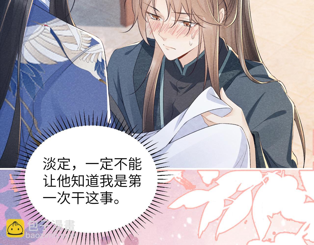 第16话 解锁新体验(1/3)-第16话