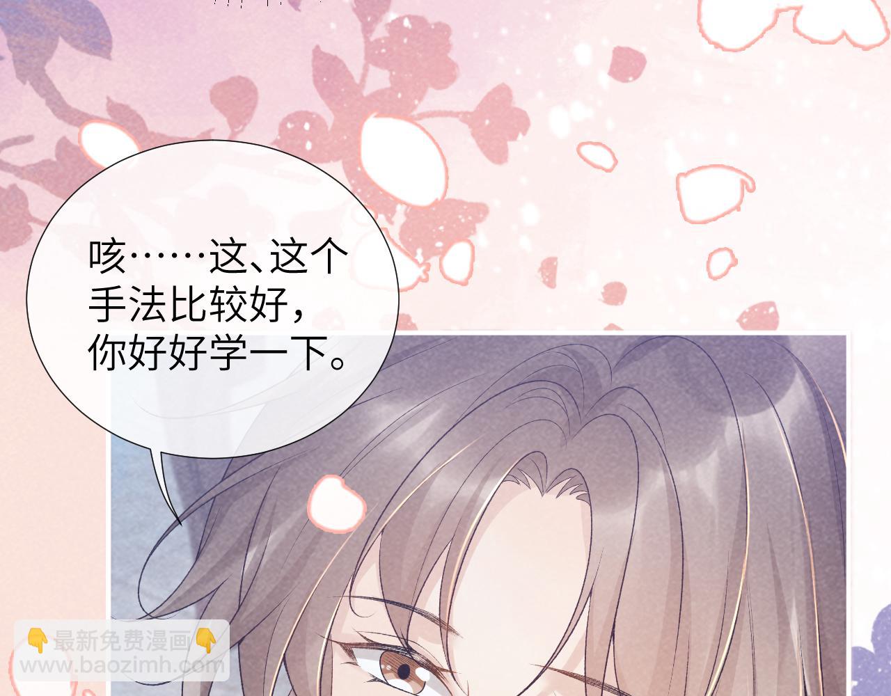 第16话 解锁新体验(1/3)-第16话