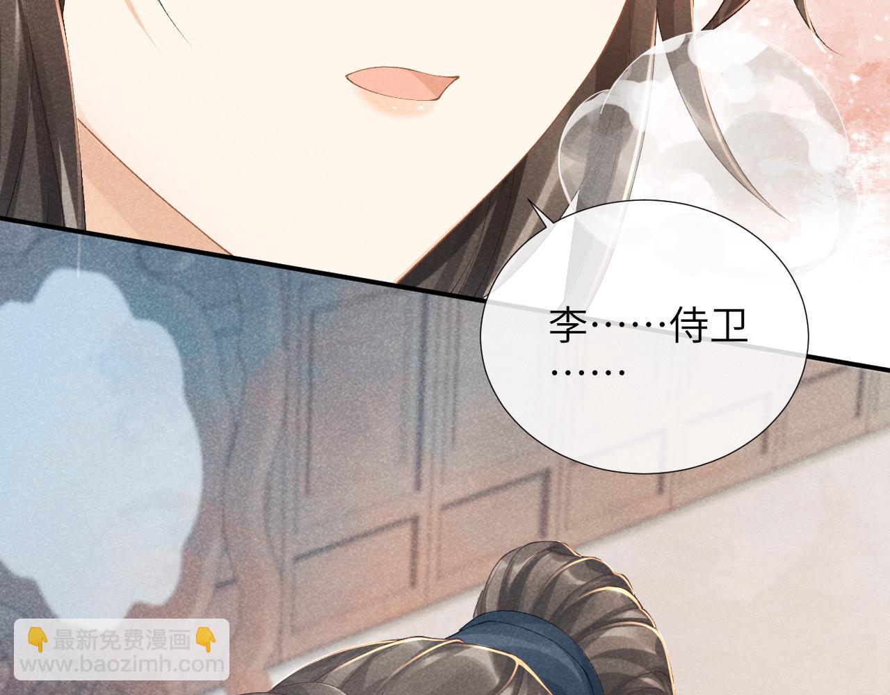 第16话 解锁新体验(1/3)-第16话