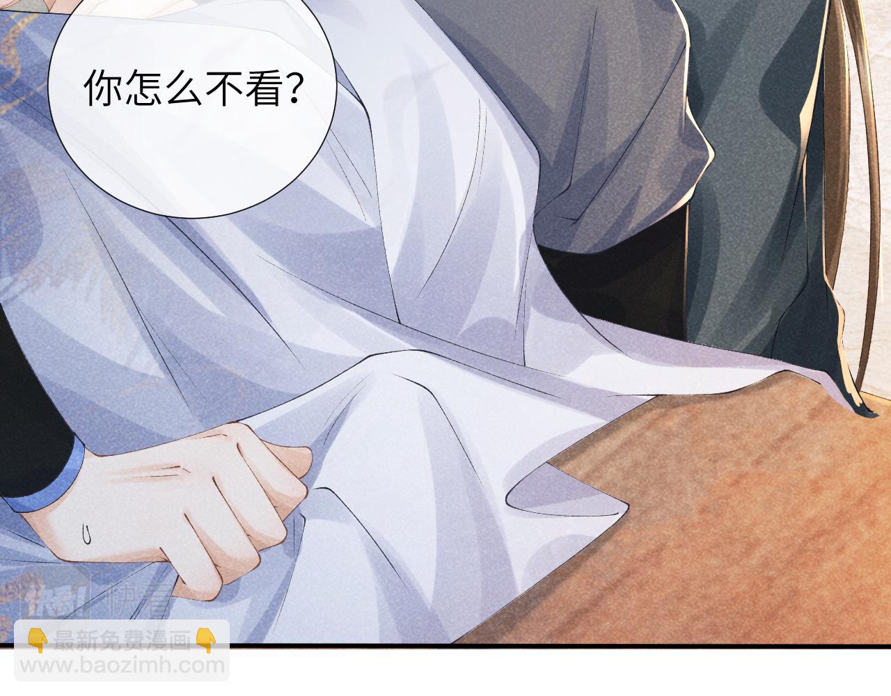 第16话 解锁新体验(1/3)-第16话