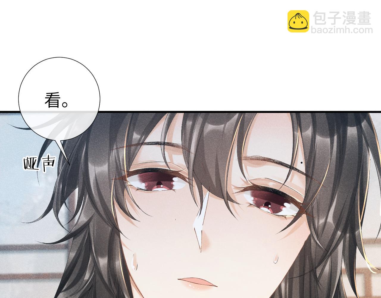 第16话 解锁新体验(1/3)-第16话