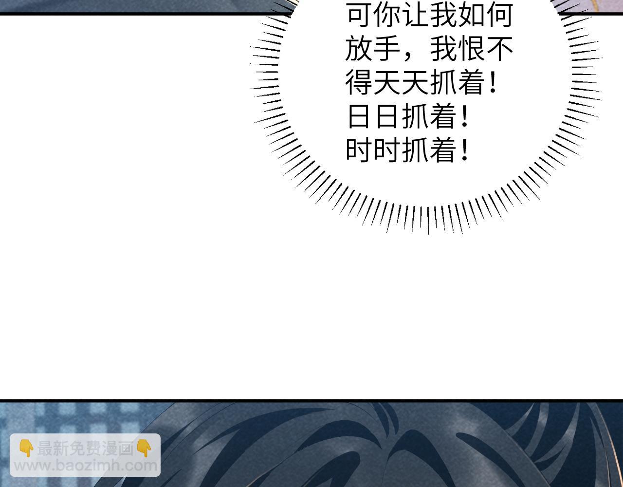 第16话 解锁新体验(1/3)-第16话