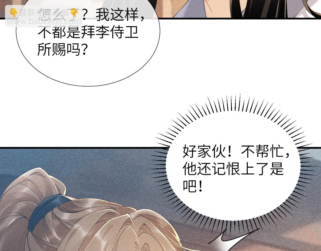 第16话 解锁新体验(1/3)-第16话