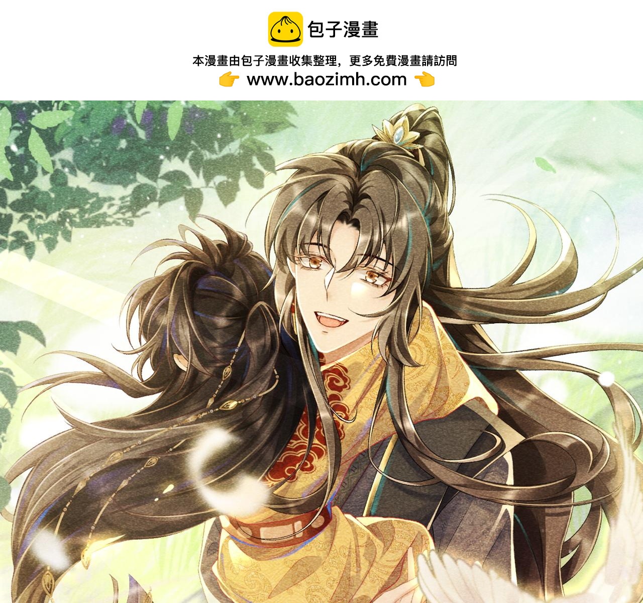 第18话 清算(1/2)-第18话