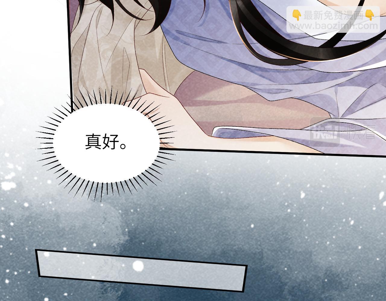 第18话 清算(1/2)-第18话