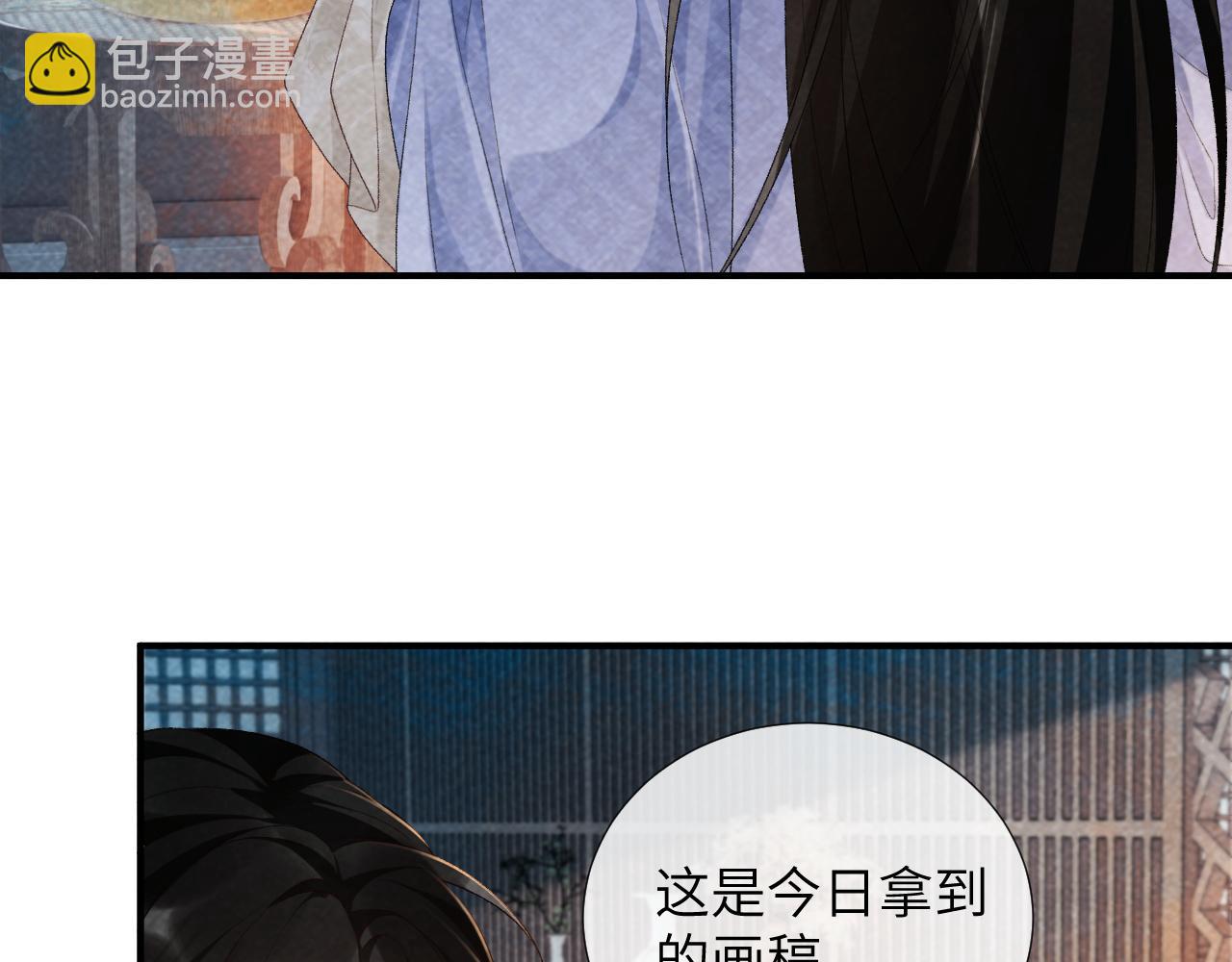 第18话 清算(1/2)-第18话