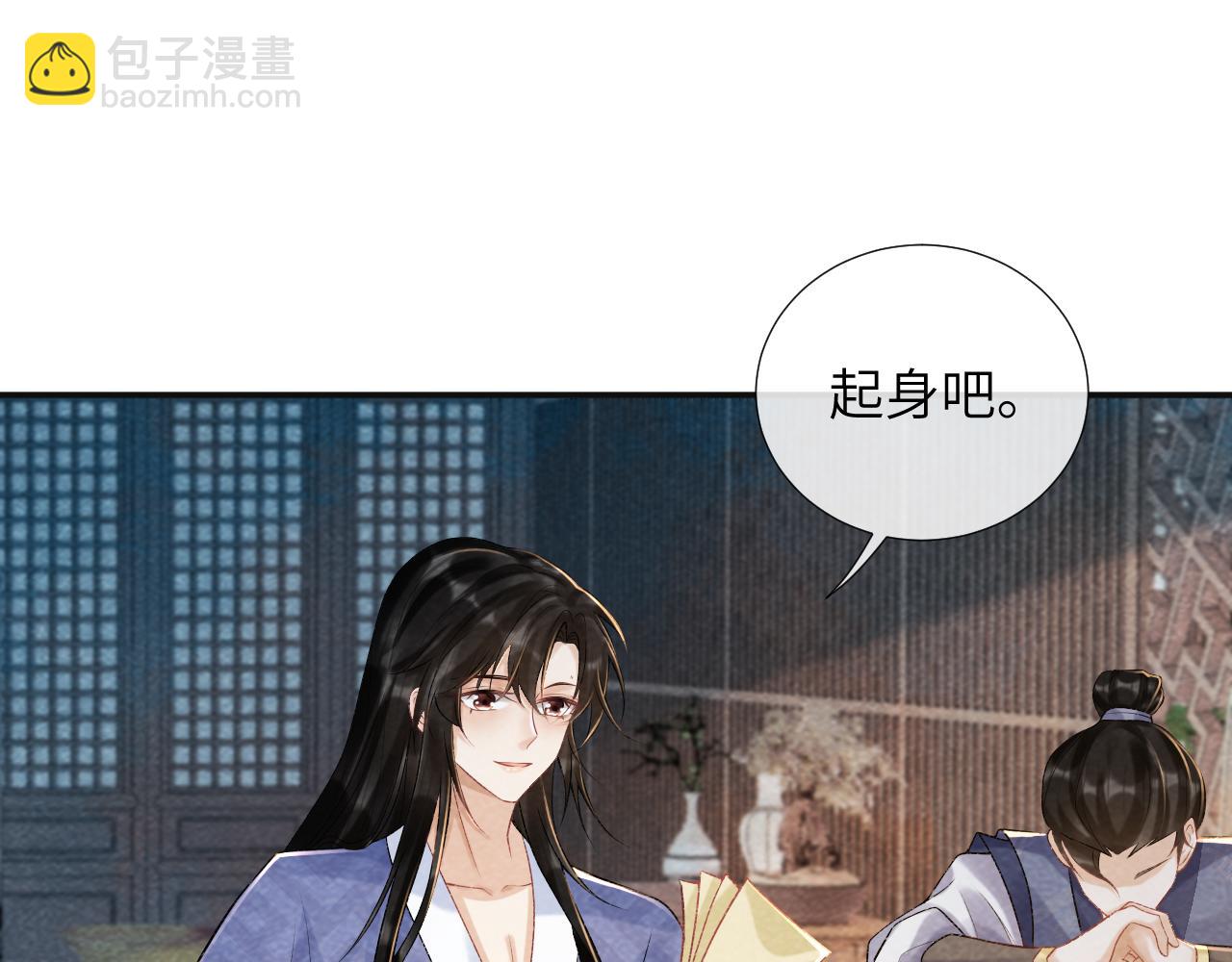 第18话 清算(1/2)-第18话