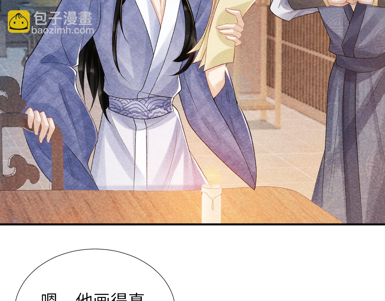 第18话 清算(1/2)-第18话