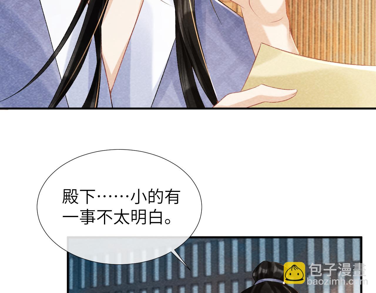 第18话 清算(1/2)-第18话