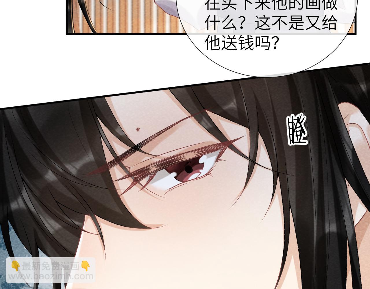 第18话 清算(1/2)-第18话