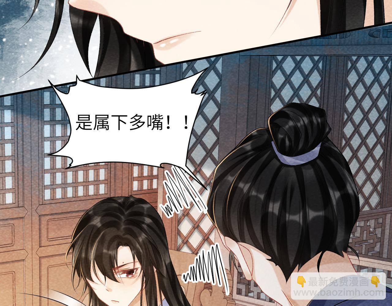 第18话 清算(1/2)-第18话