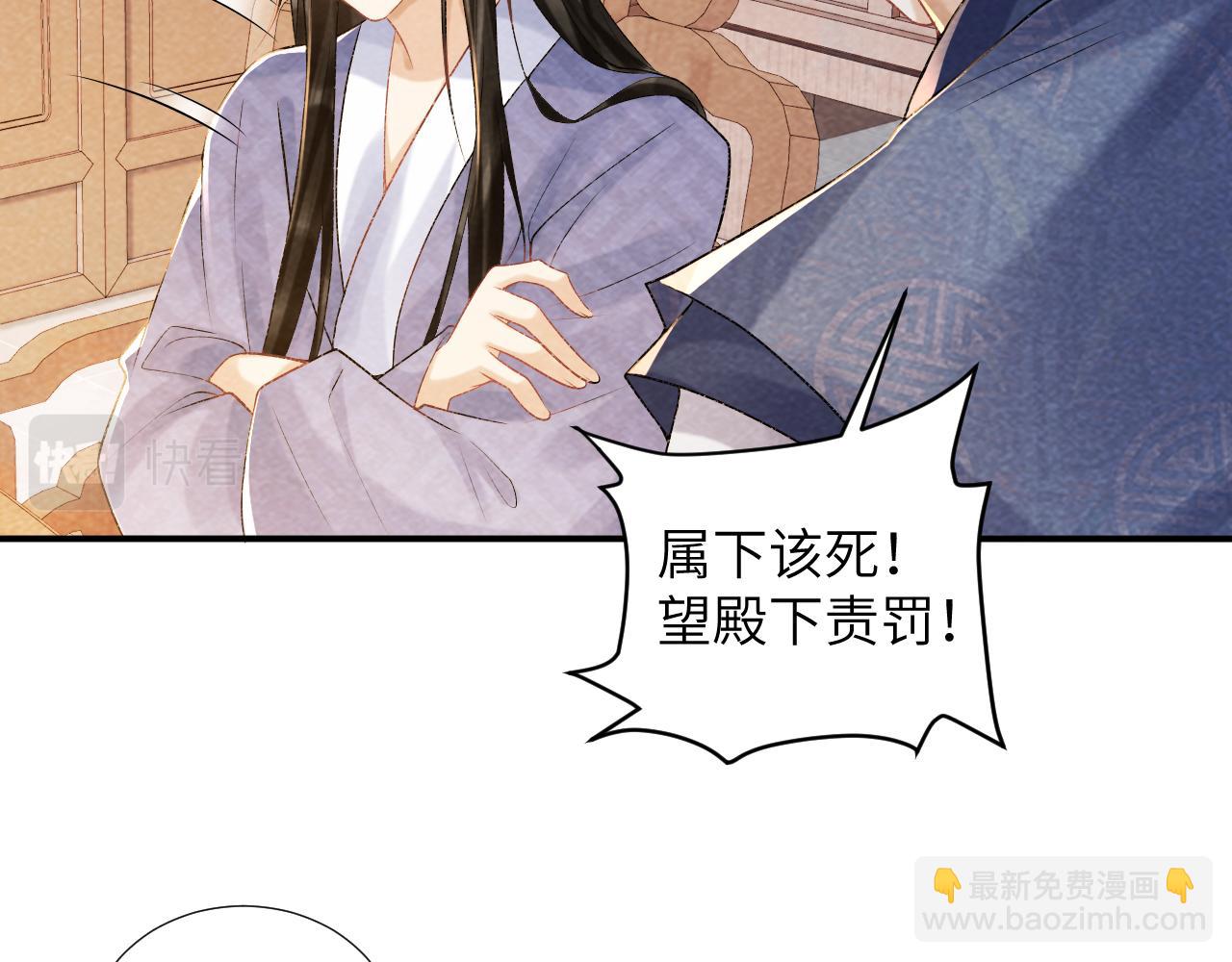 第18话 清算(1/2)-第18话