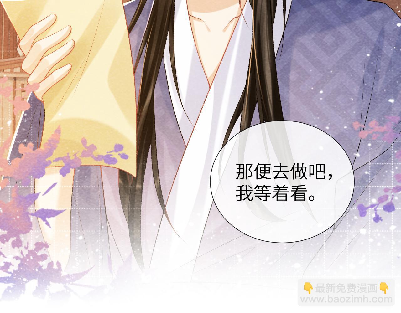 第18话 清算(1/2)-第18话