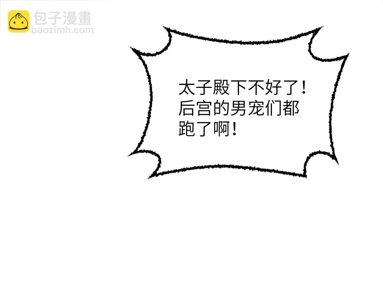 第18话 清算(1/2)-第18话