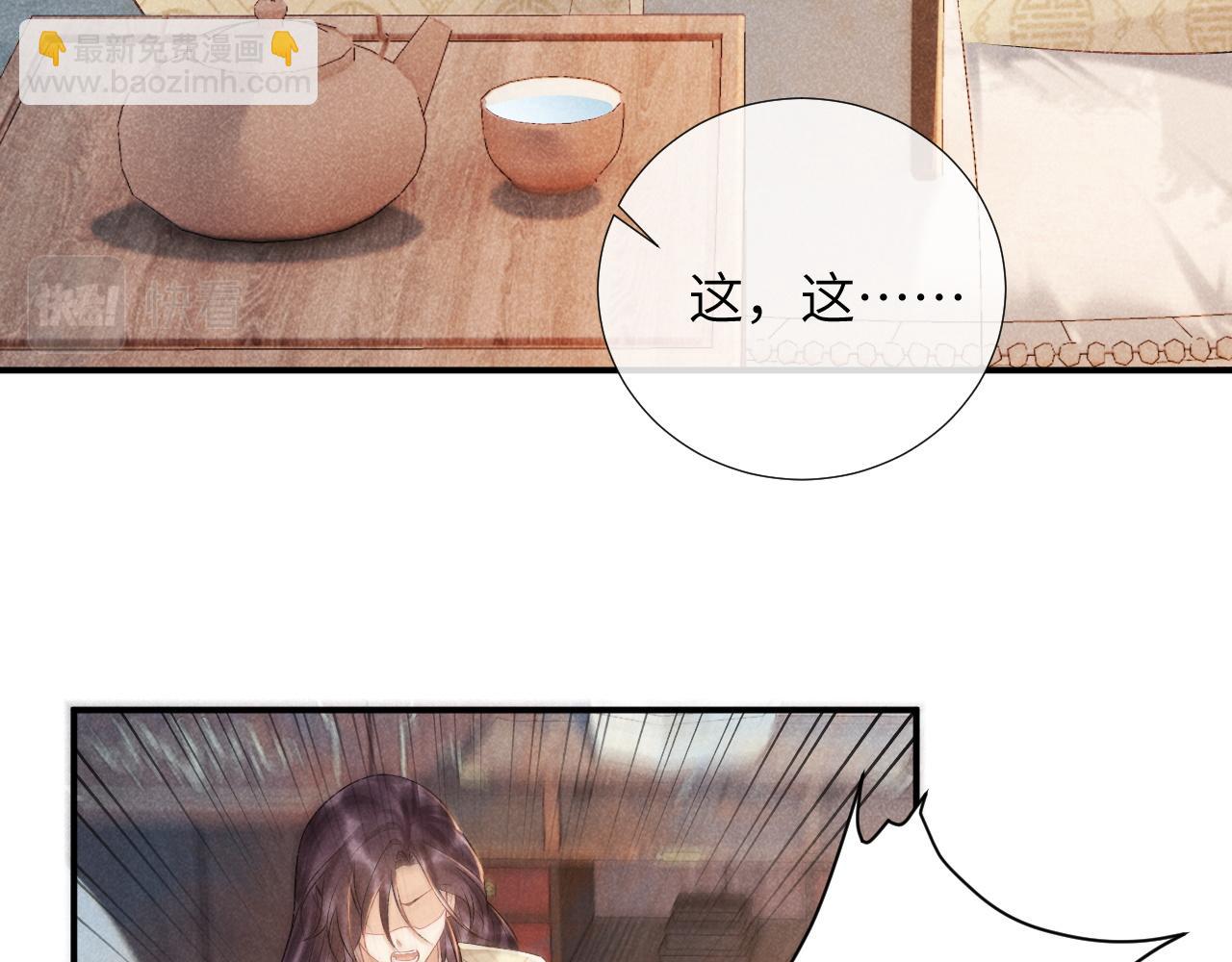 第18话 清算(1/2)-第18话