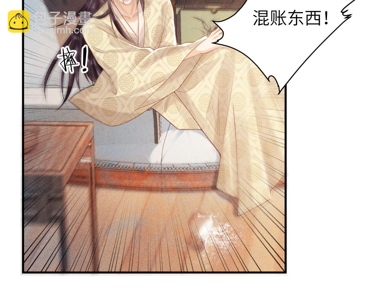 第18话 清算(1/2)-第18话