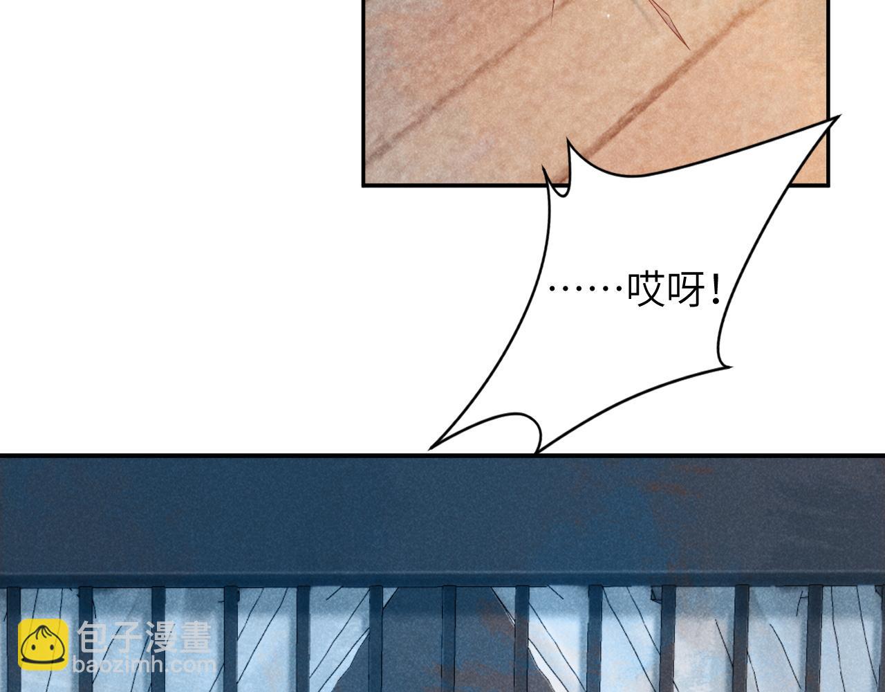 第18话 清算(1/2)-第18话