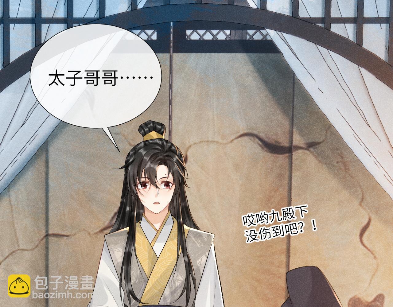 第18话 清算(1/2)-第18话