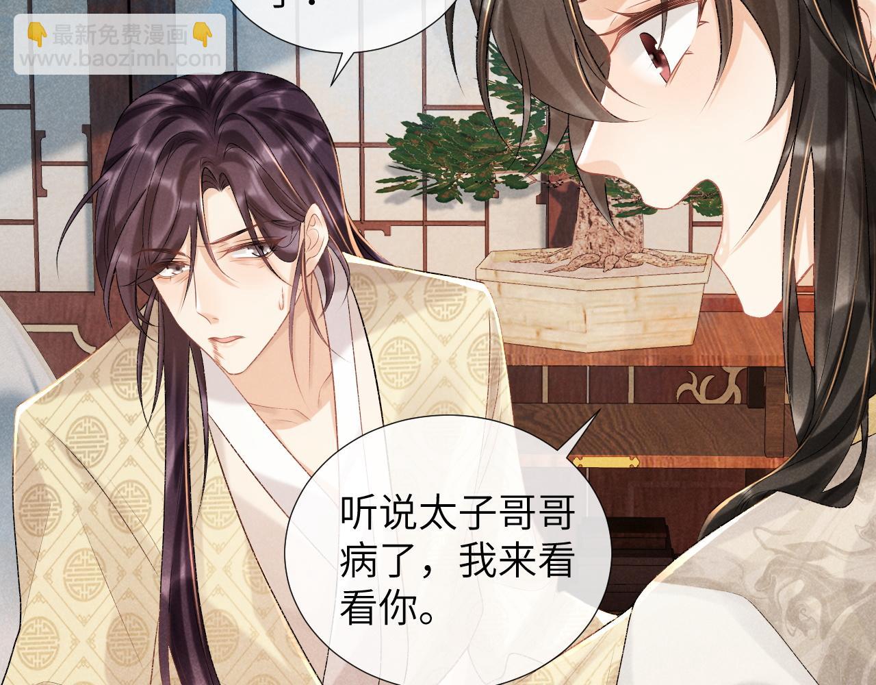 第18话 清算(1/2)-第18话