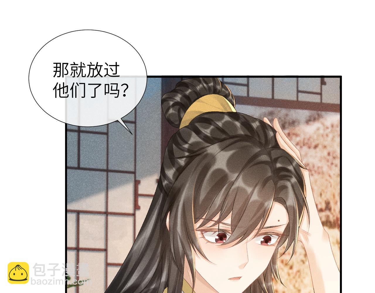 第18话 清算(1/2)-第18话