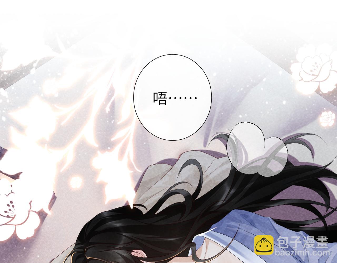 第18话 清算(1/2)-第18话