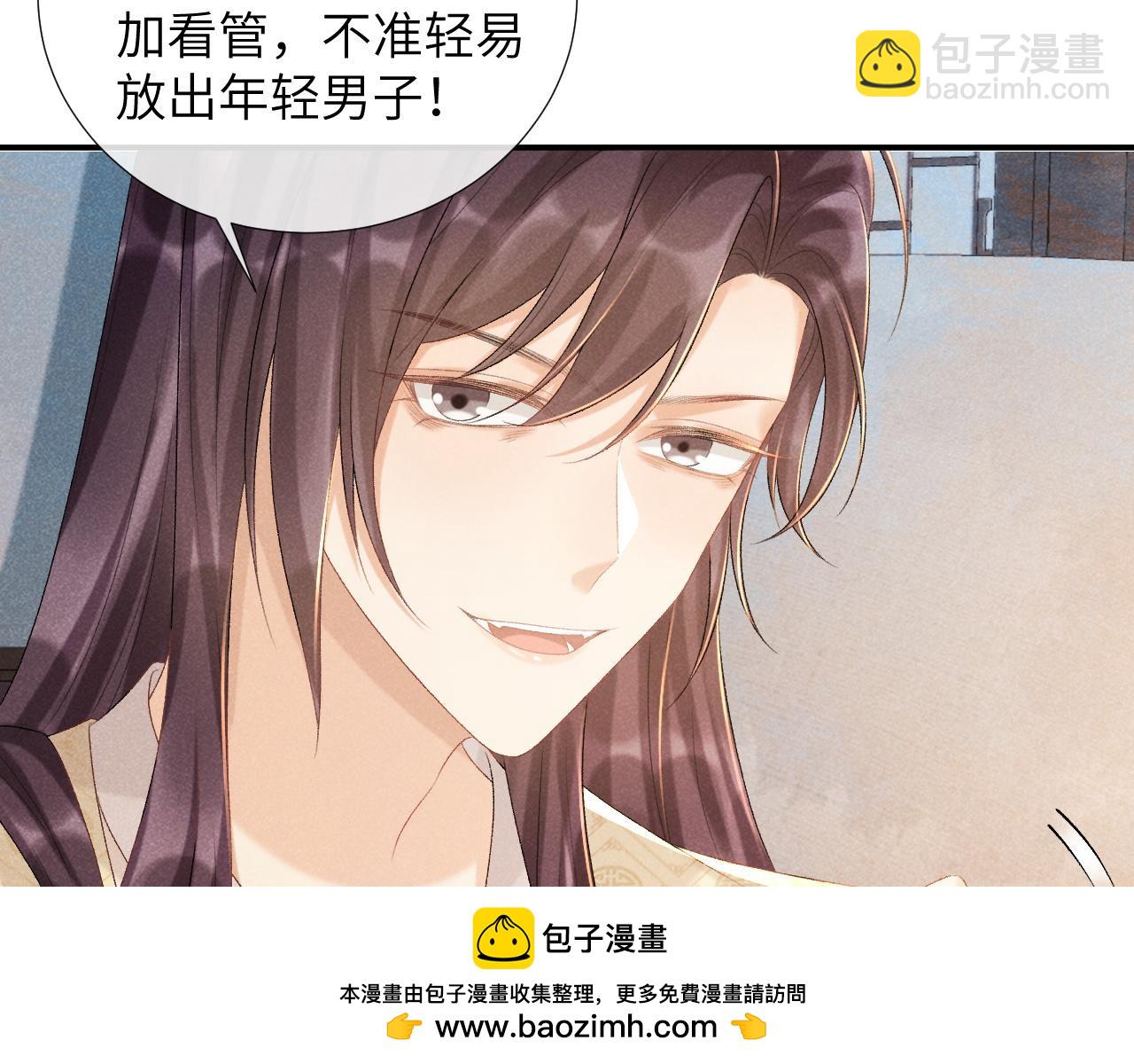 第18话 清算(1/2)-第18话