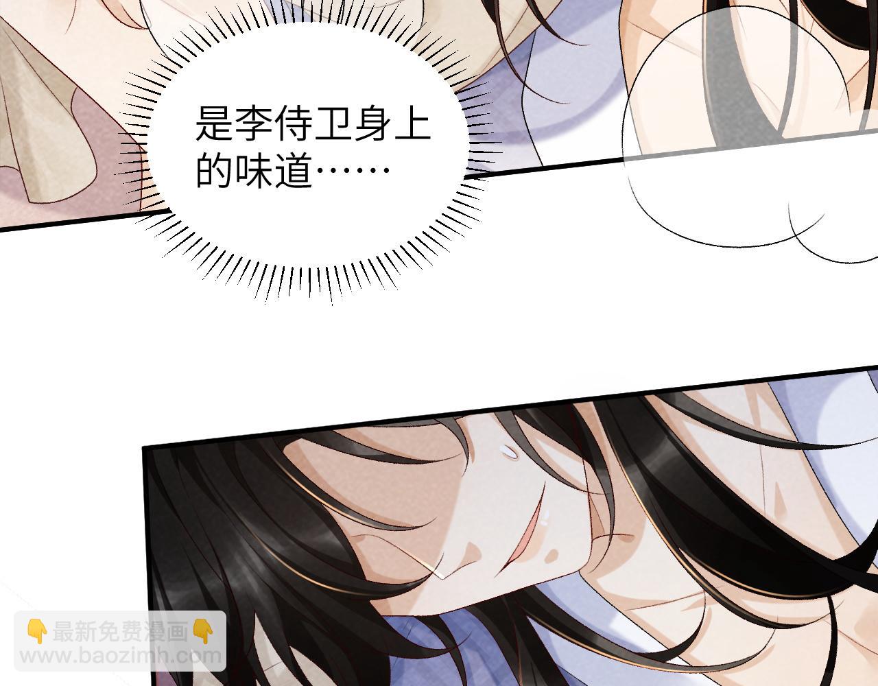 第18话 清算(1/2)-第18话