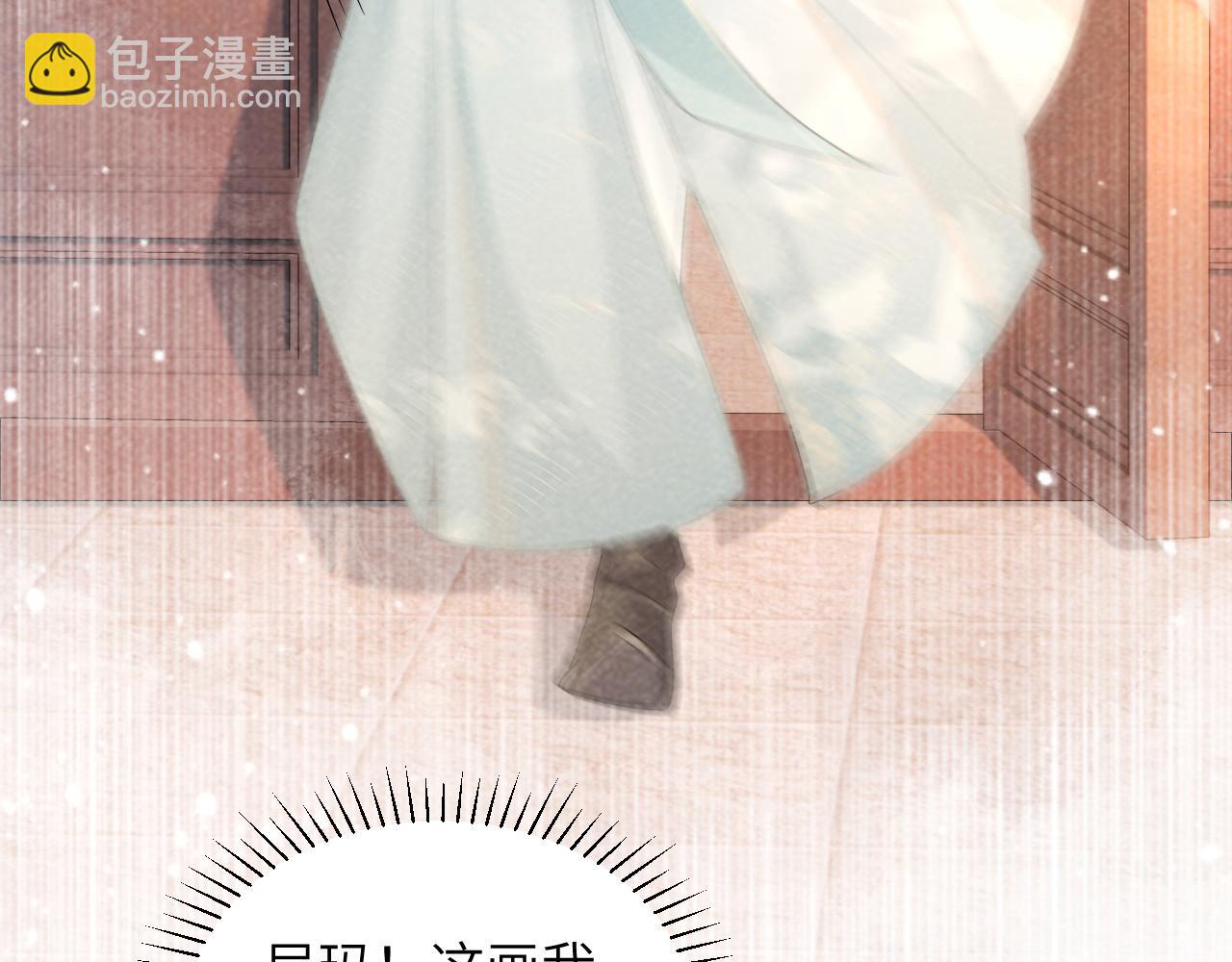 第20话 你可信我？(1/3)-第20话