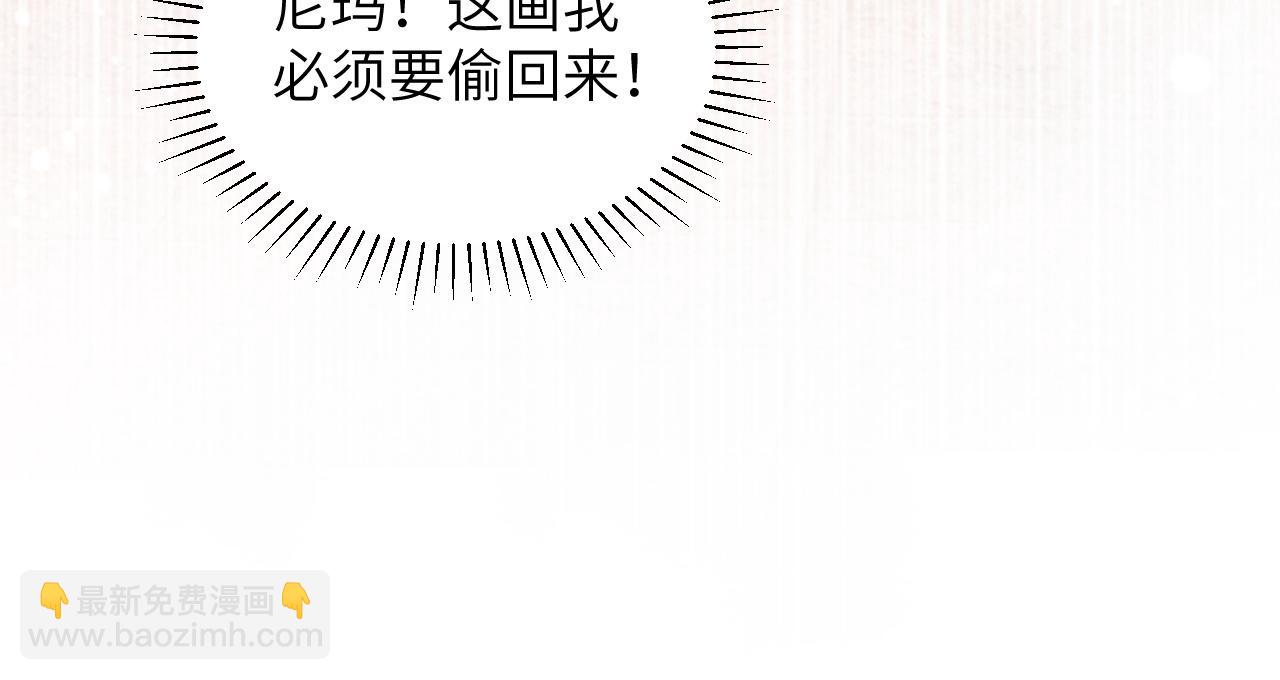 第20话 你可信我？(1/3)-第20话