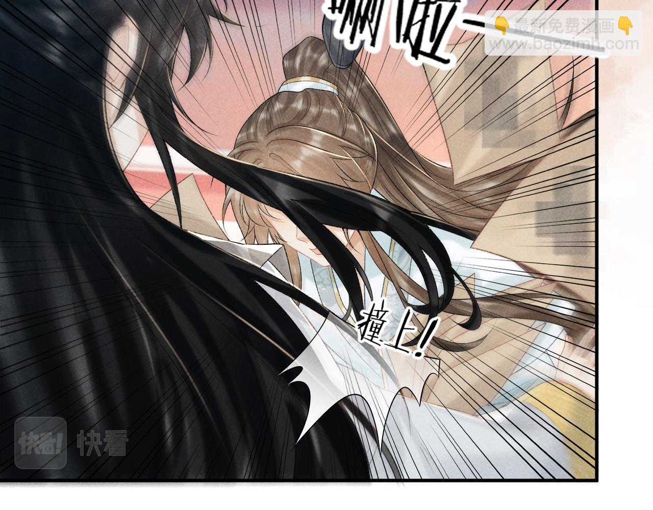 第20话 你可信我？(1/3)-第20话