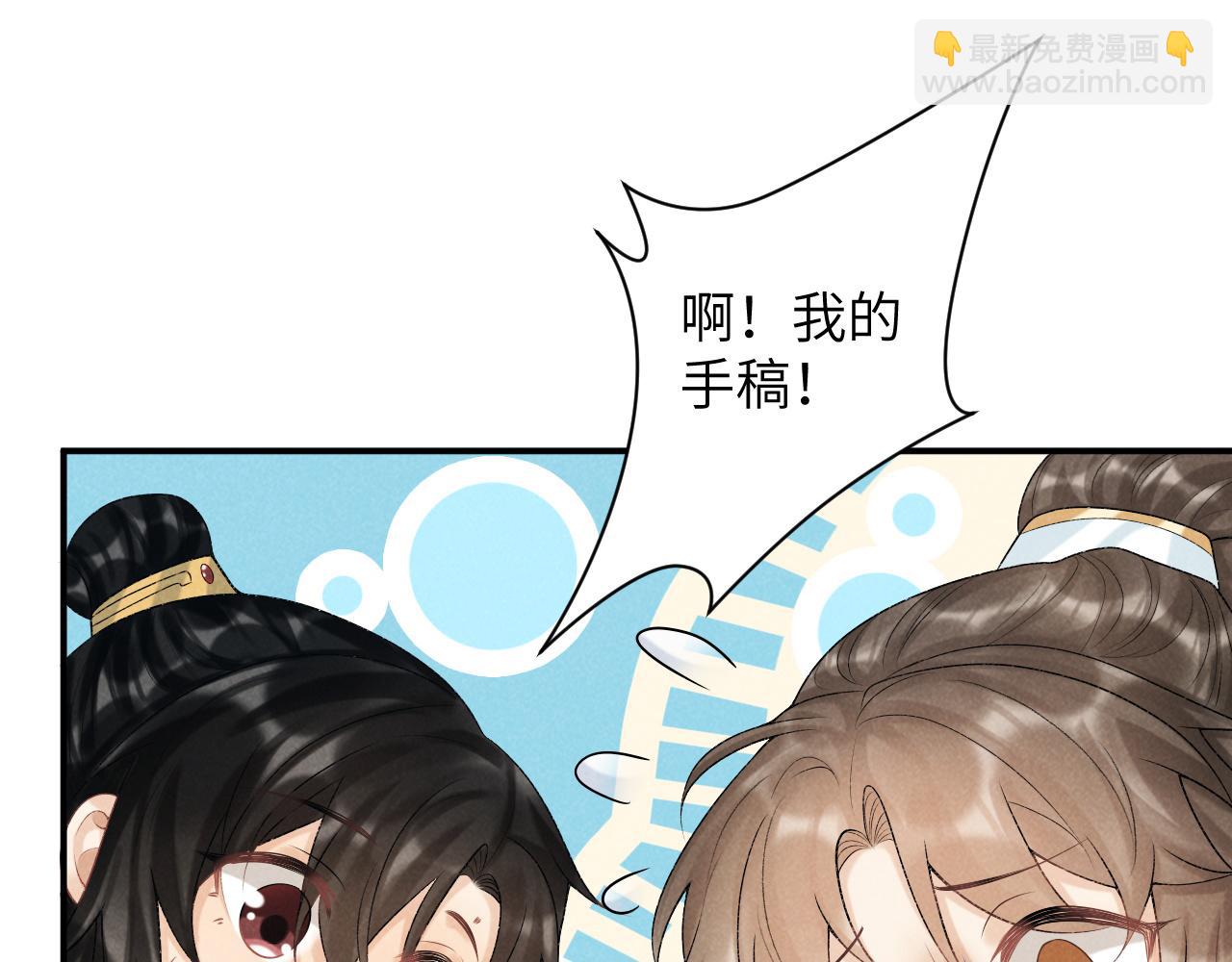 第20话 你可信我？(1/3)-第20话