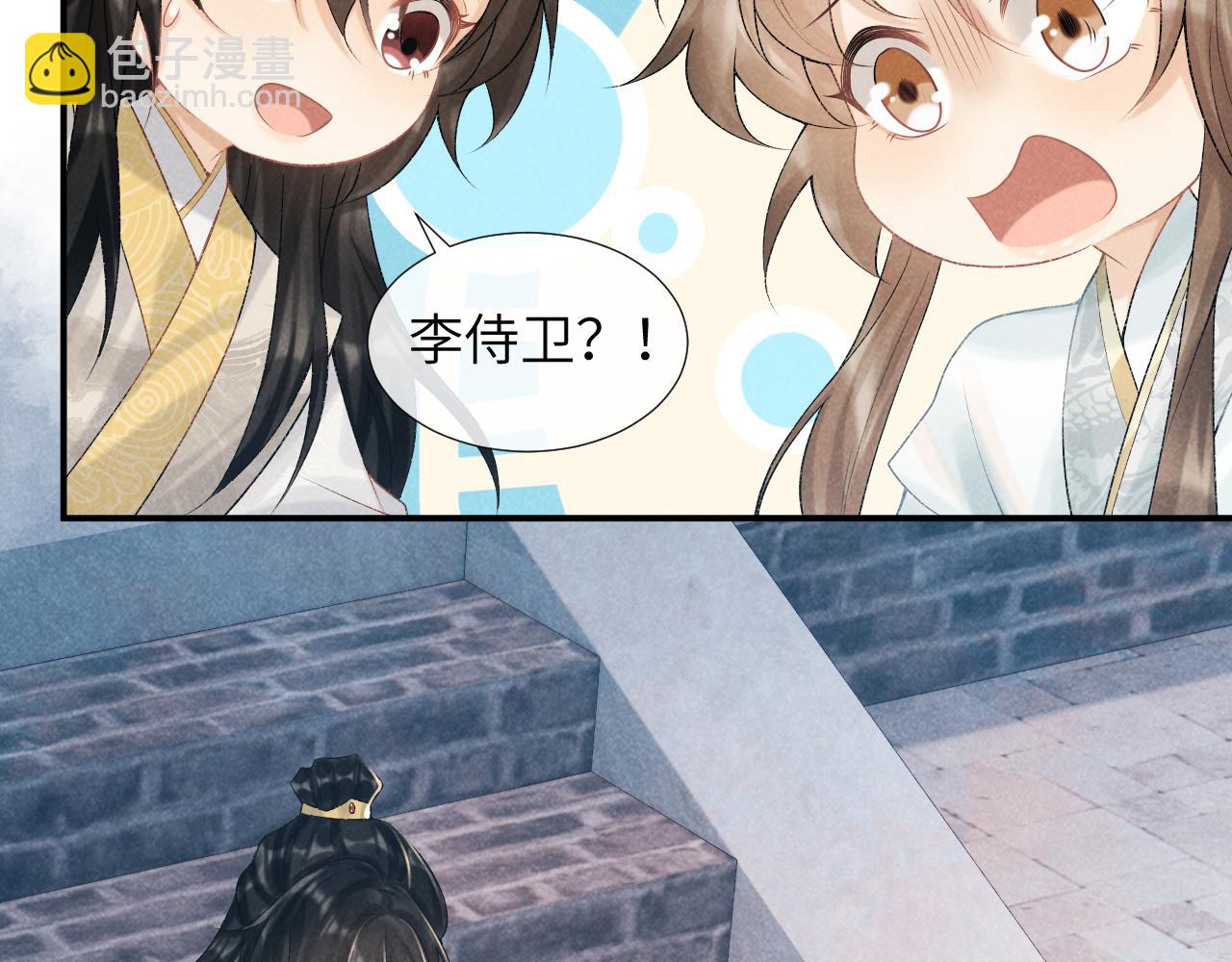 第20话 你可信我？(1/3)-第20话