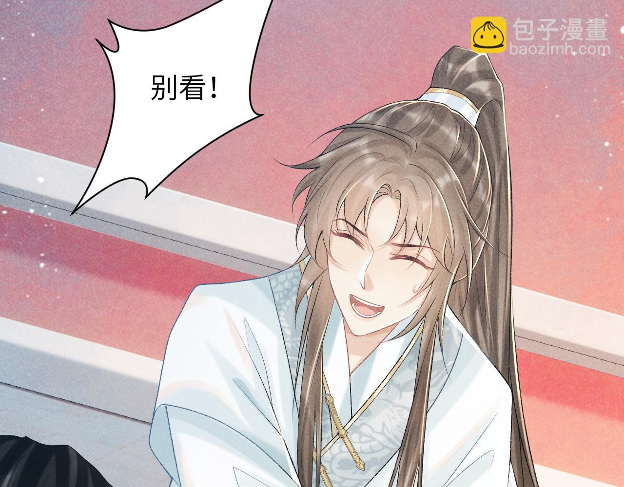 第20话 你可信我？(1/3)-第20话