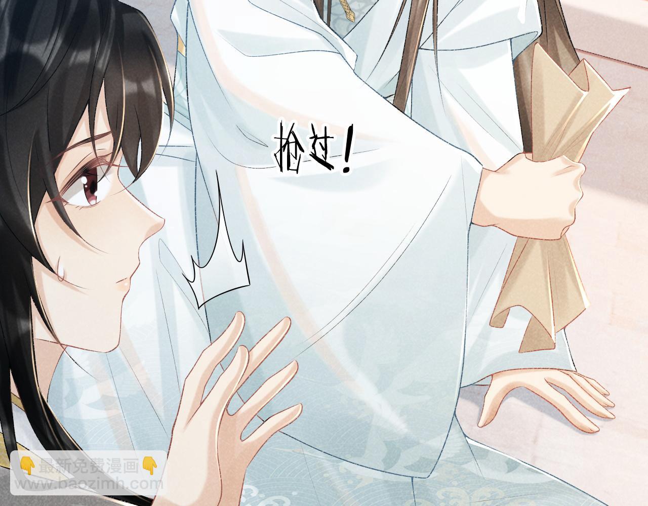 第20话 你可信我？(1/3)-第20话