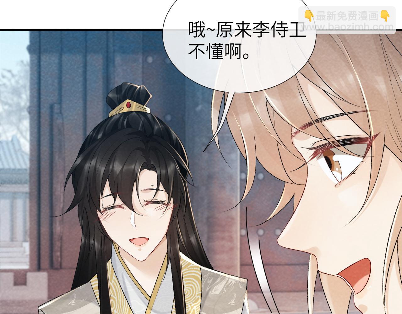 第20话 你可信我？(1/3)-第20话