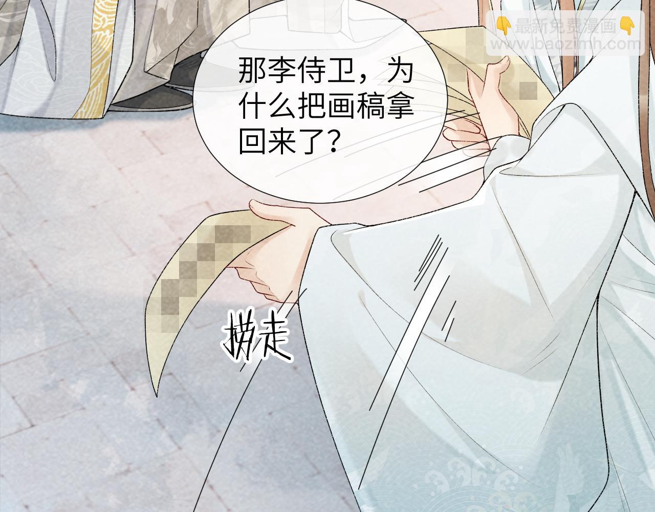 第20话 你可信我？(1/3)-第20话