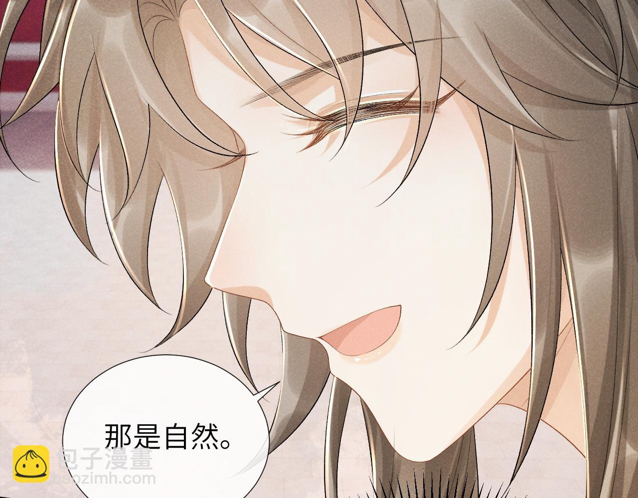 第20话 你可信我？(1/3)-第20话