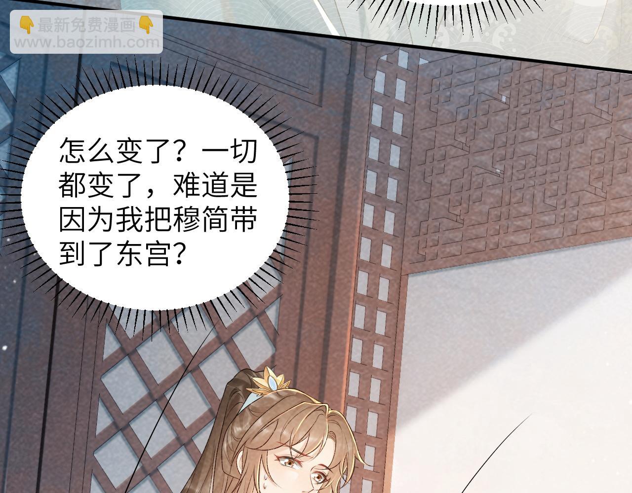 第20话 你可信我？(1/3)-第20话