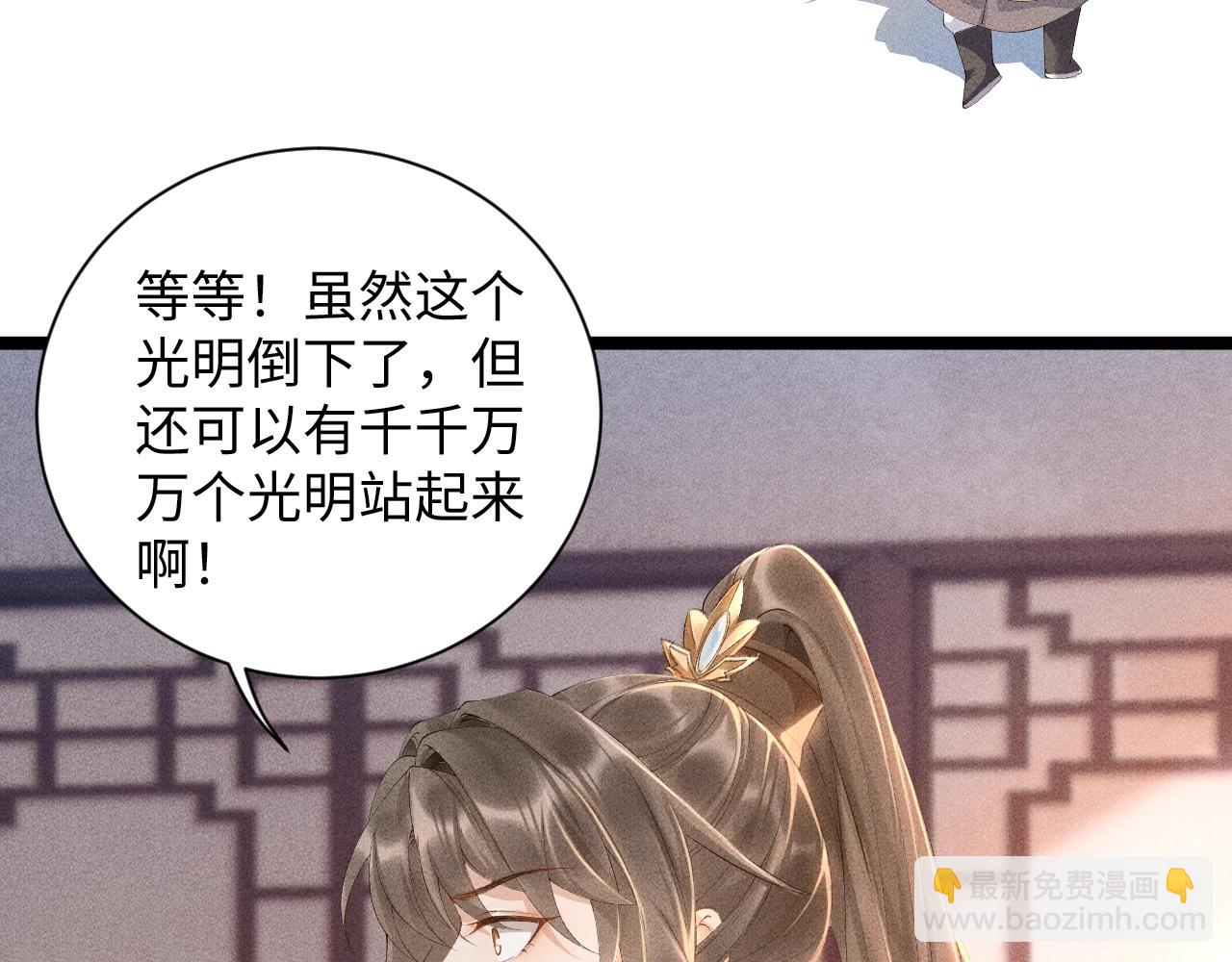 第2话 他就是穆简？！(1/3)-第2话