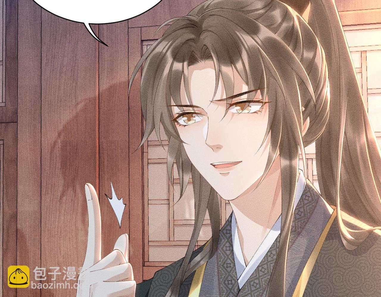 第2话 他就是穆简？！(1/3)-第2话