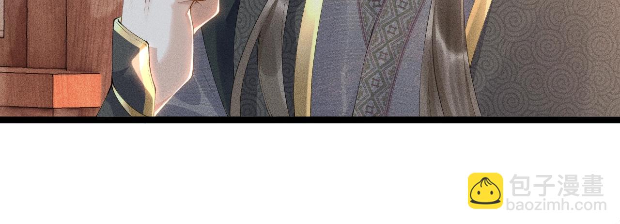 第2话 他就是穆简？！(1/3)-第2话