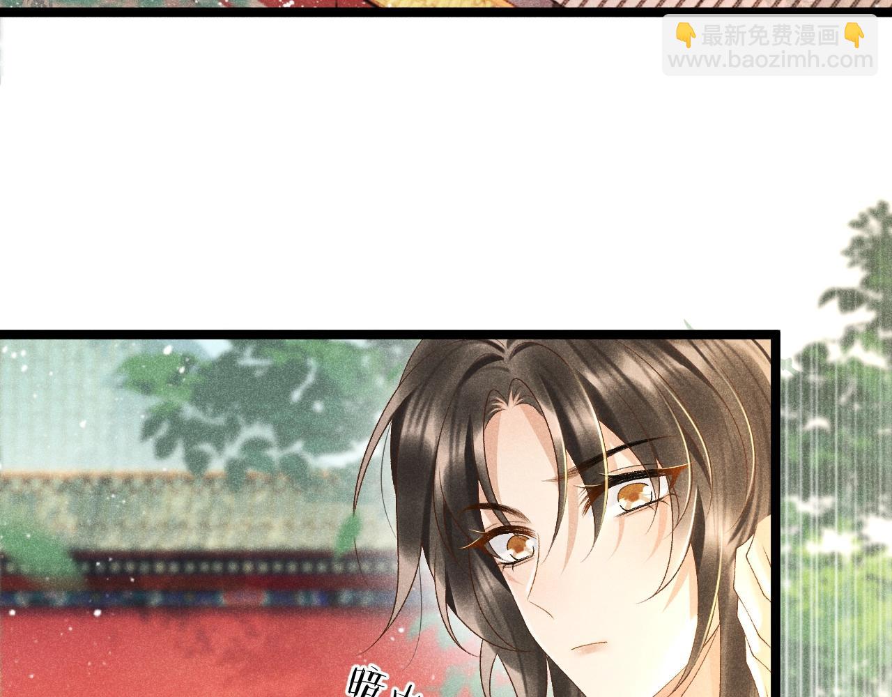 第2话 他就是穆简？！(1/3)-第2话