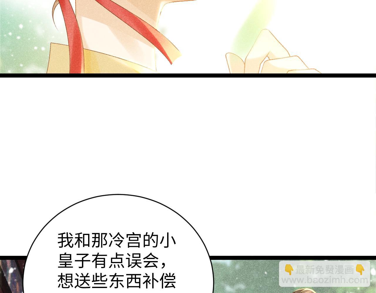 第2话 他就是穆简？！(1/3)-第2话