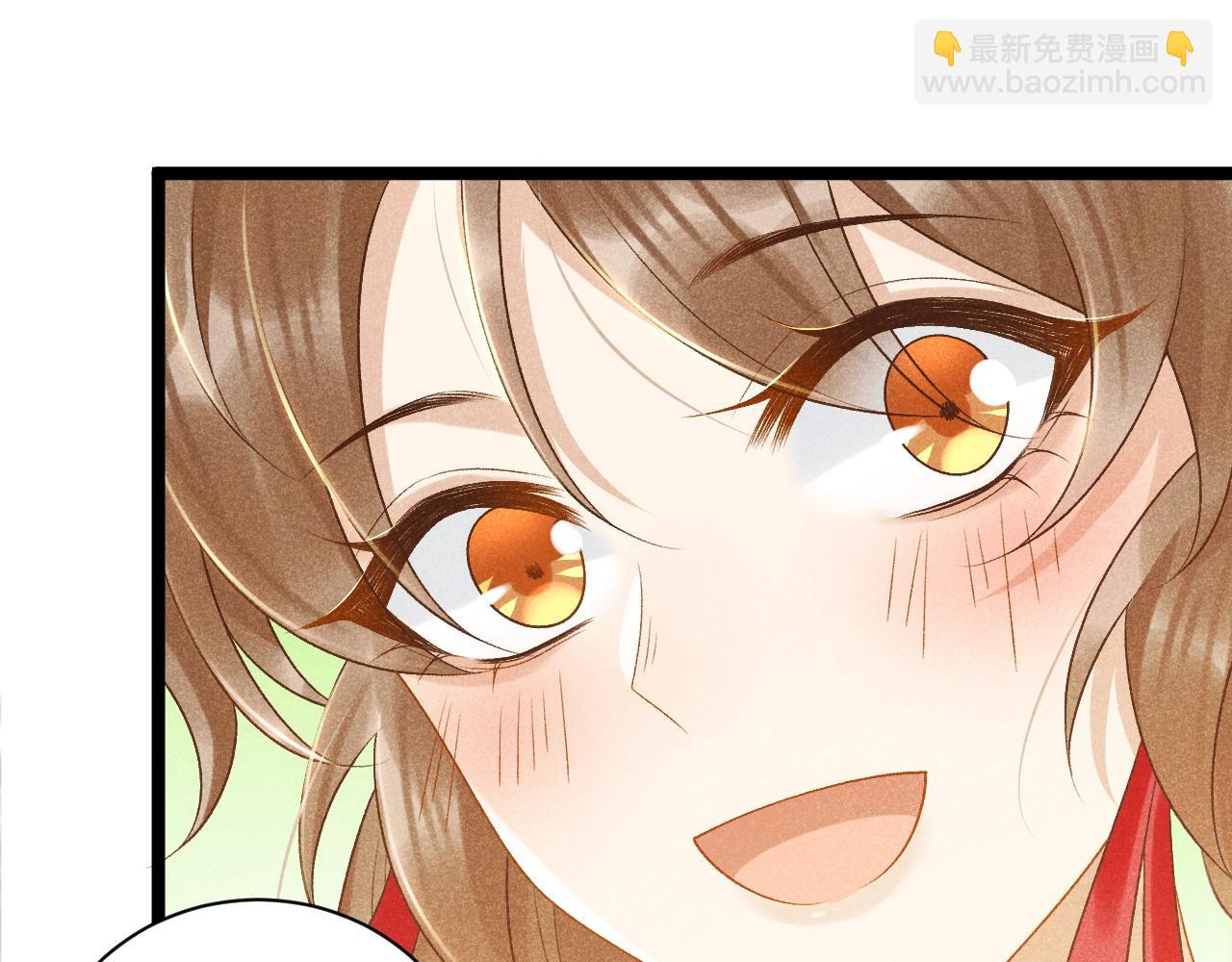 第2话 他就是穆简？！(1/3)-第2话