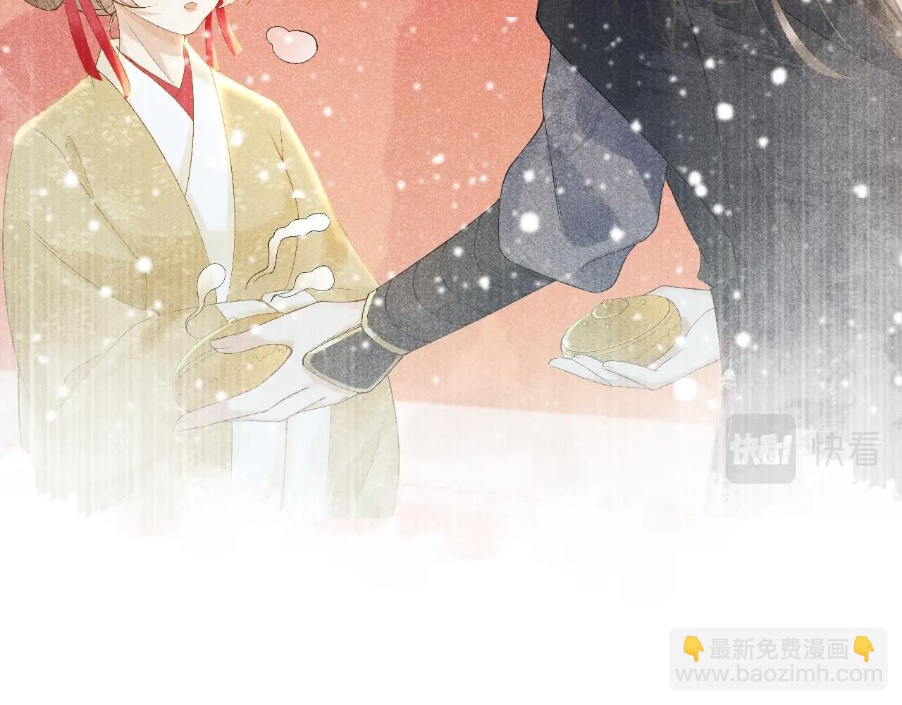 第2话 他就是穆简？！(1/3)-第2话