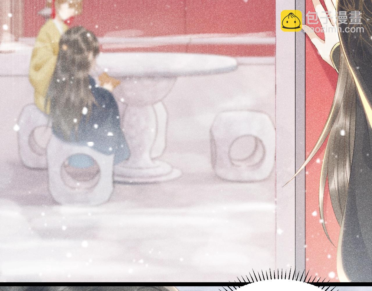 第2话 他就是穆简？！(1/3)-第2话