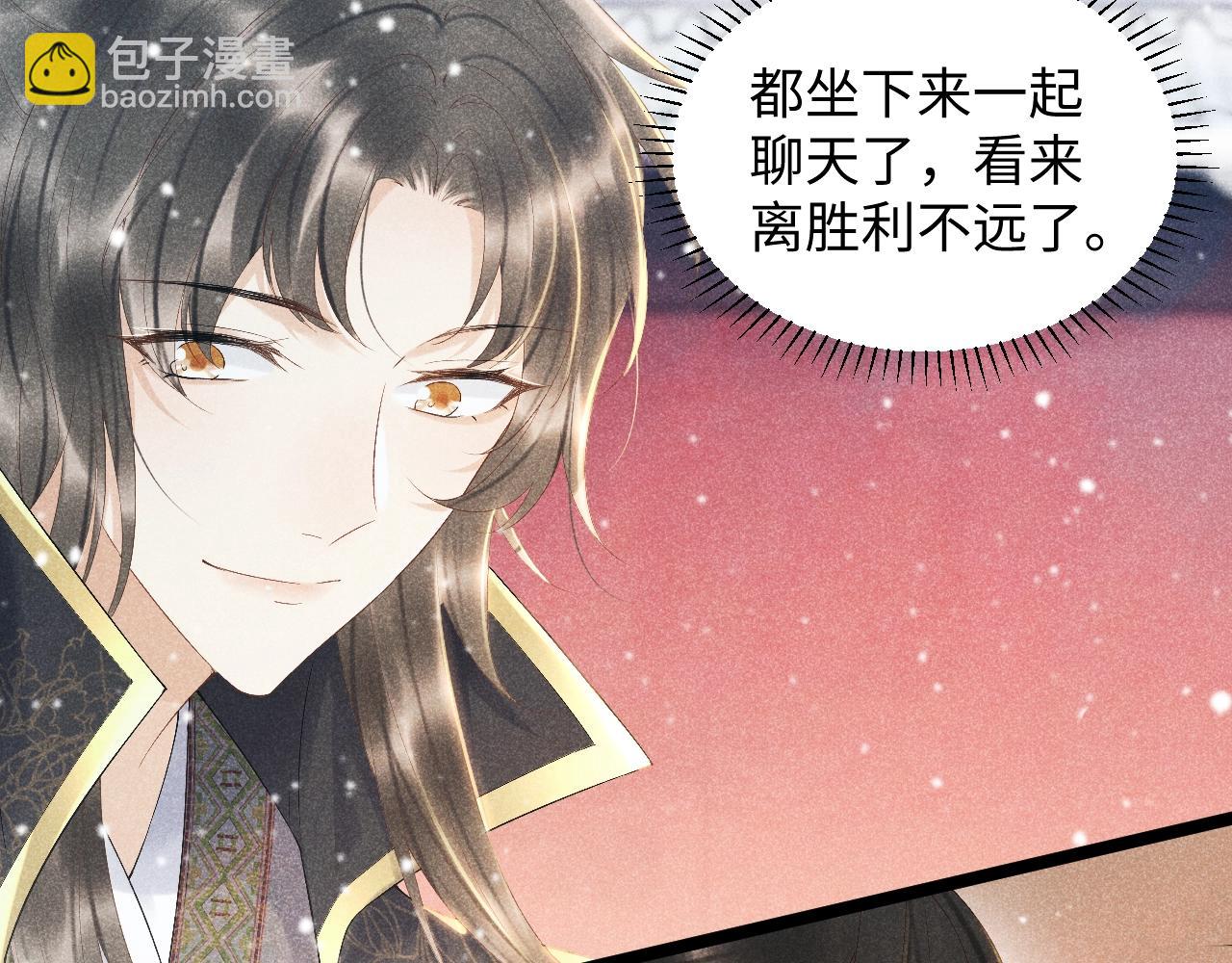 第2话 他就是穆简？！(1/3)-第2话