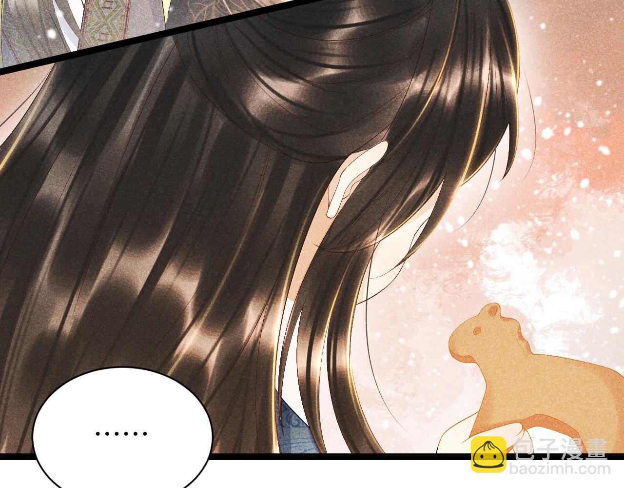 第2话 他就是穆简？！(1/3)-第2话