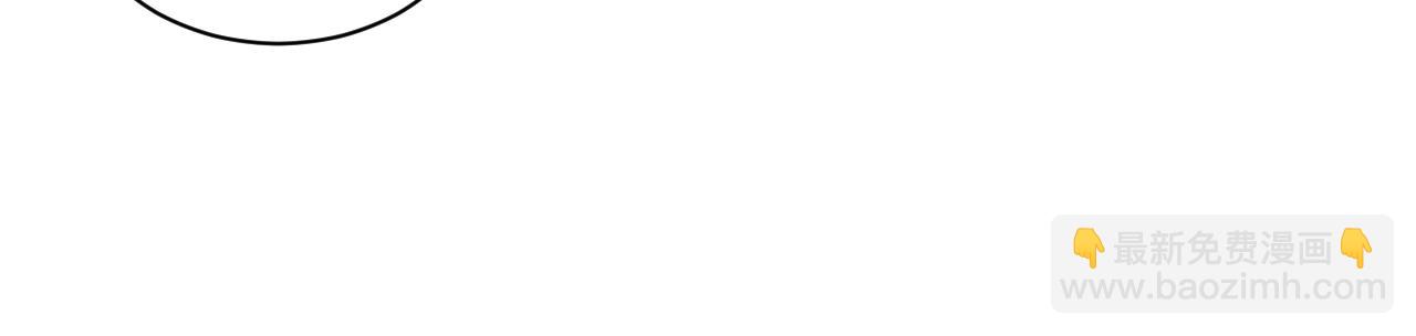 第2话 他就是穆简？！(1/3)-第2话