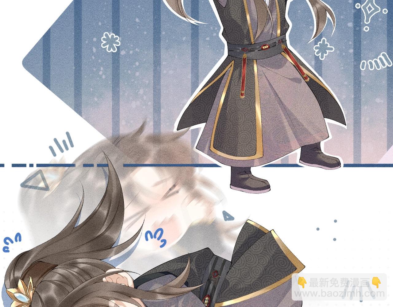 第2话 他就是穆简？！(1/3)-第2话